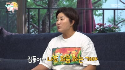 박세리, 반려견 위해 타운하우스 이사…"이웃에 간장게장 돌렸다" ('전참시')