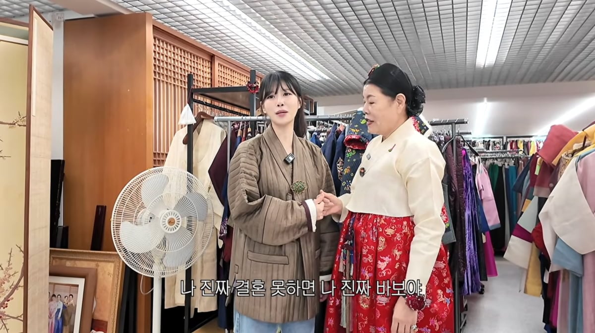 사진=이미주 유튜브