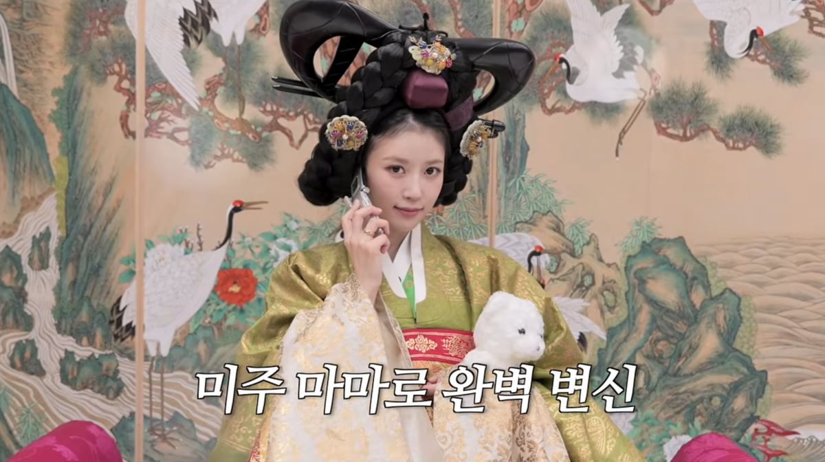 사진=이미주 유튜브