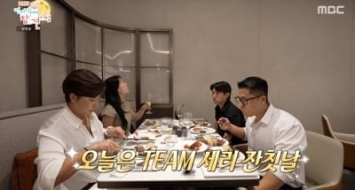 '상금만 130억' 박세리, 새 타운하우스 최초 공개…갤러리 연상시키는 초호화 거실 ('전참시')