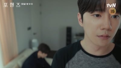 송강, 윤세아 범죄 은폐 하더니…이준영 기억상실 눈치챘다 ('포핸즈')[종합]