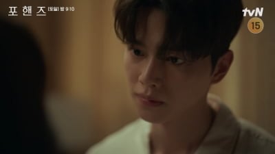 송강, 9년 만에 마주한 진실에 '폭발'했다…시청률 '7.2%' 고공행진 ('포핸즈')
