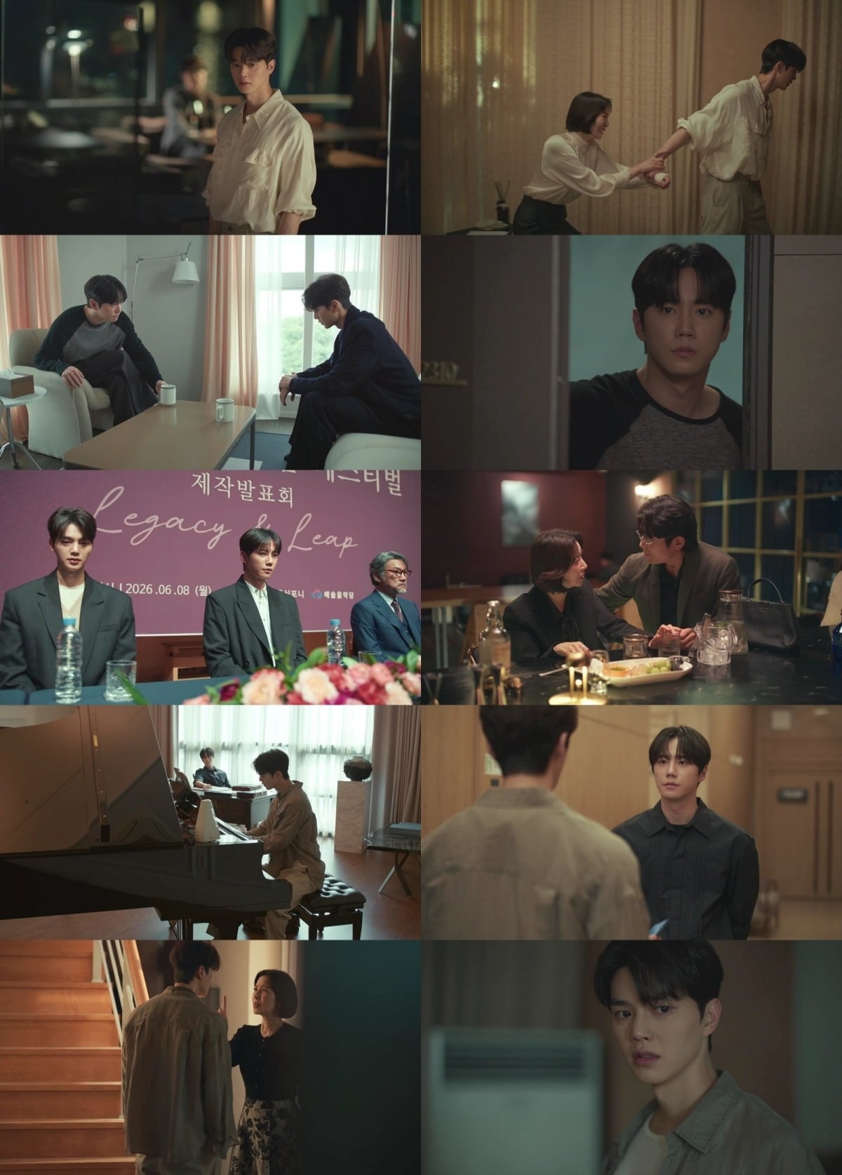 사진 = tvN '포핸즈' 캡처
