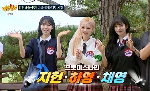 사진 = JTBC '아는형님' 캡처