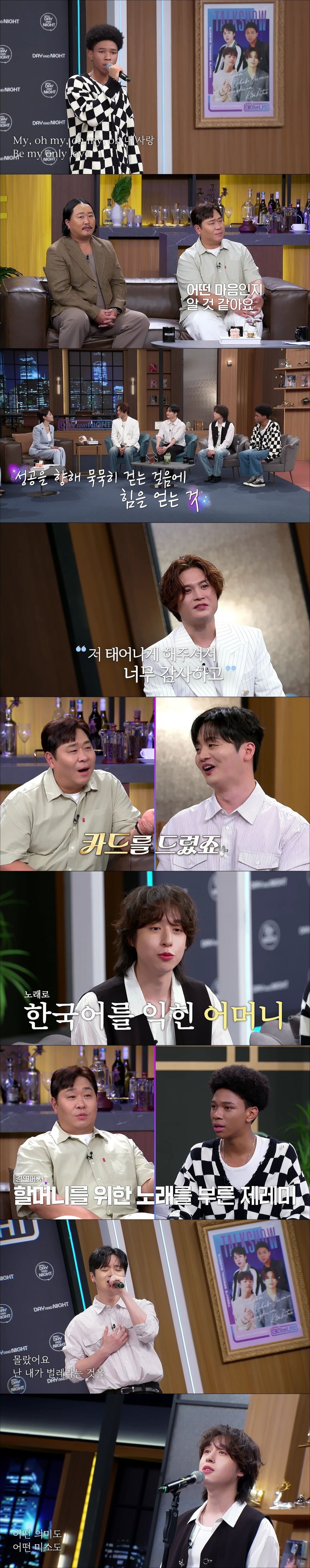 가수 김기태가 오랫동안 연락이 끊겼던 어머니의 사망 사실을 가족관계증명서를 통해 뒤늦게 알았다고 털어놨다./사진제공=MBN