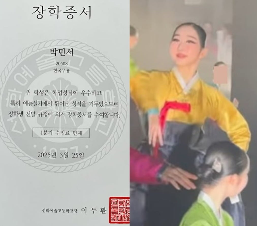 방송인 박명수의 딸 민서 양이 한국예술종합학교에 최종 합격했다./사진=SNS 갈무리
