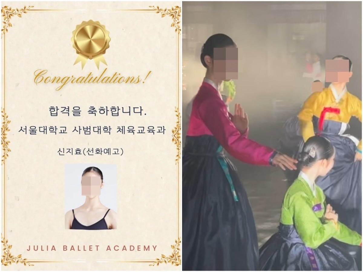 방송인 신동엽과 박명수의 딸들이 나란히 무용으로 대학 입시에 성공했다./사진=SNS 갈무리