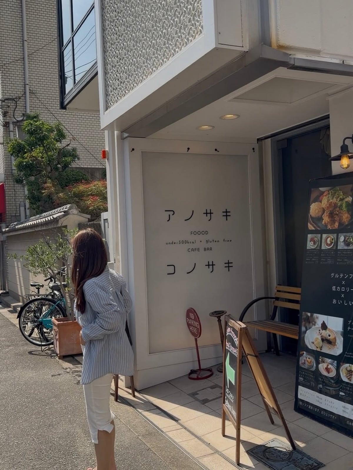 사진 = 28기 영자 인스타그램

