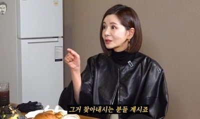 장서희, 17년째 '아내의 유혹' 패러디…"맨날 점 위치가 달랐다" ('꼰대희')