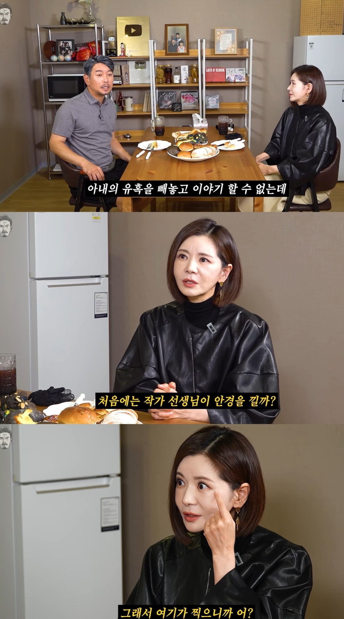 사진 = 유튜브 채널 '꼰대희'