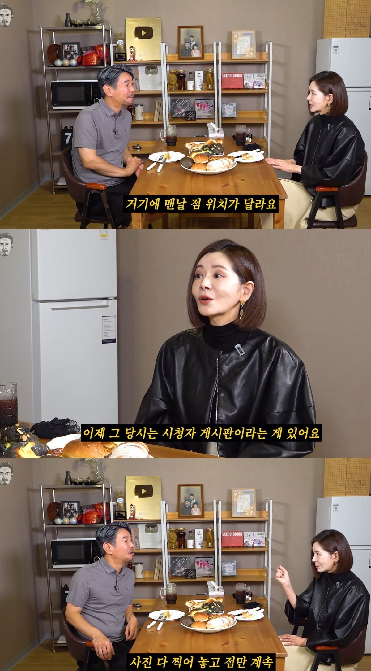사진 = 유튜브 채널 '꼰대희'