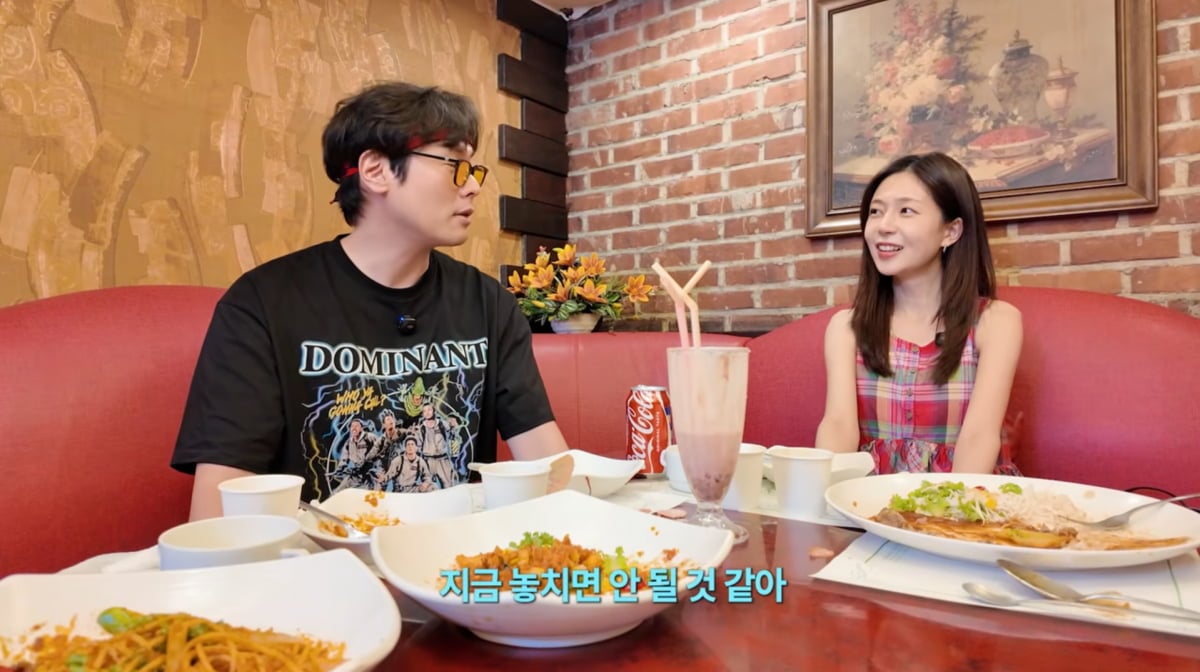 사진=백진희 유튜브
