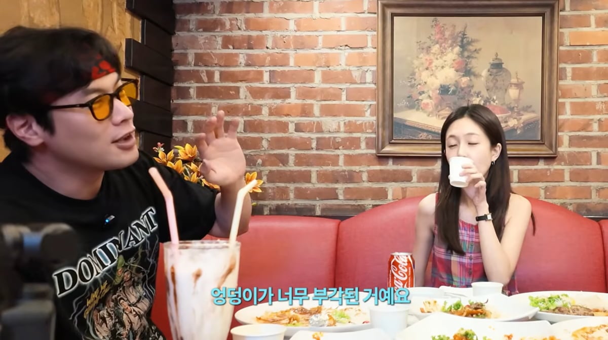 사진=백진희 유튜브