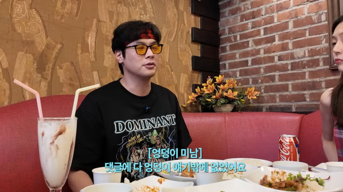 사진=백진희 유튜브