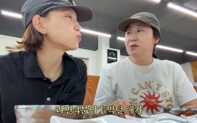 라미란, 라면 딱 4분의 1 먹던 류혜영…"뱃골 늘었다더라"