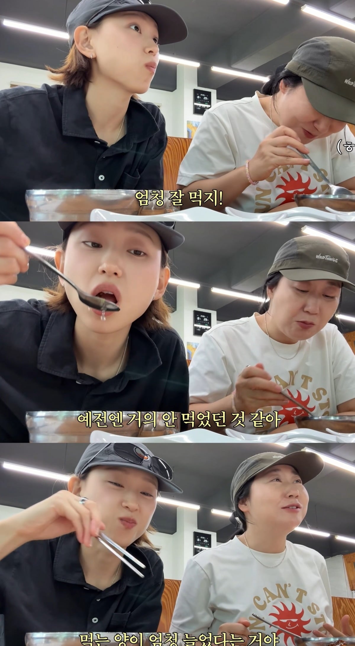 사진 = 유튜브 채널 '류혜영레몬과밀치회' 