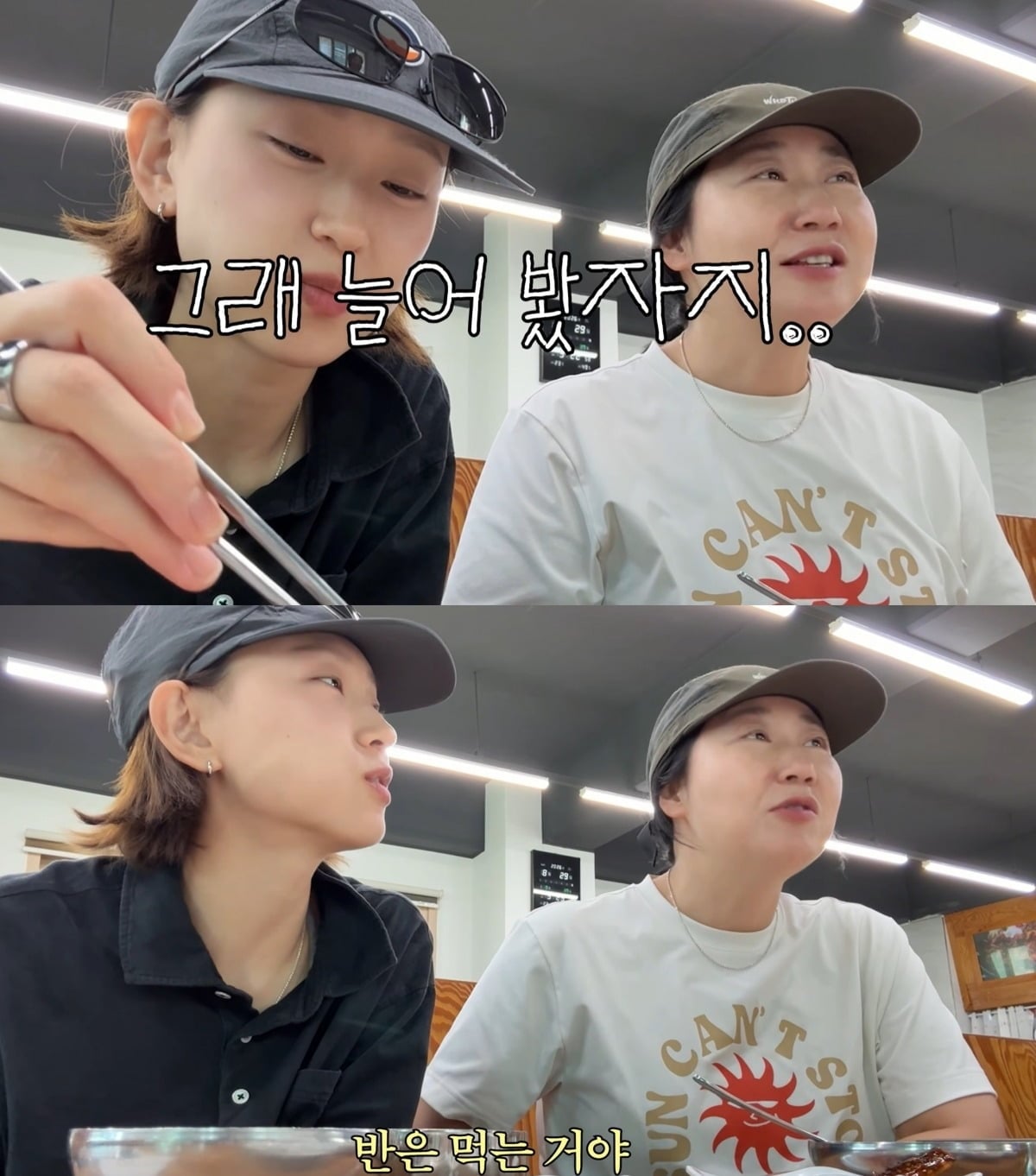 사진 = 유튜브 채널 '류혜영레몬과밀치회' 