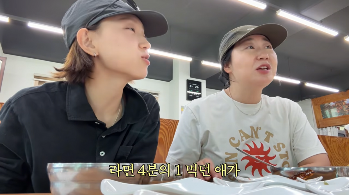 사진=류혜영 유튜브