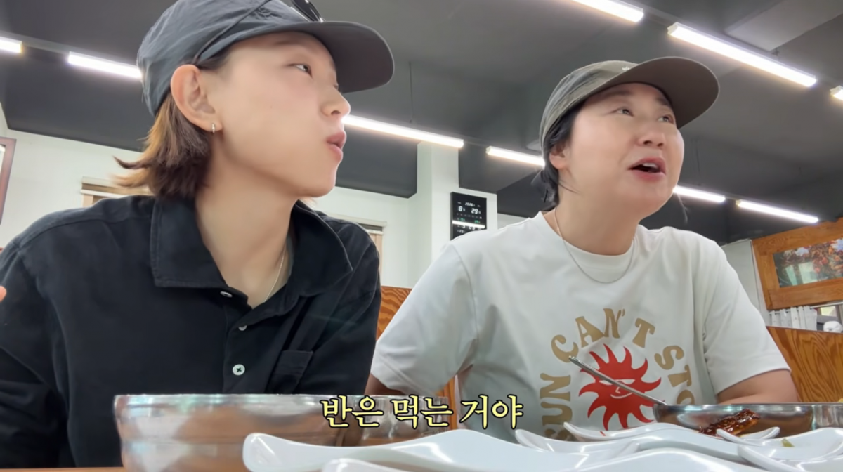 사진=류혜영 유튜브