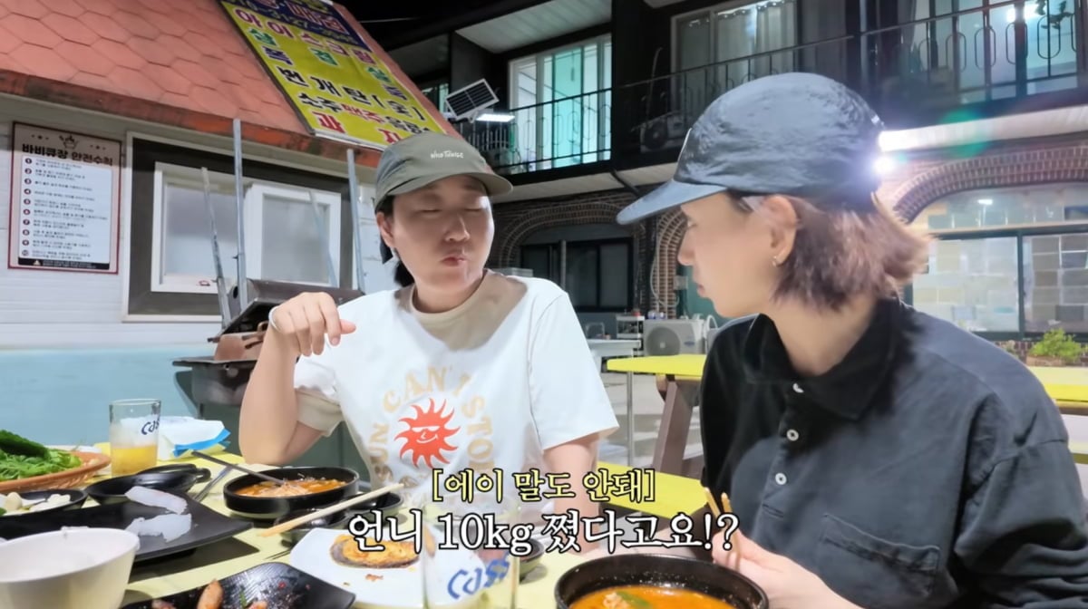 사진=류혜영 유튜브