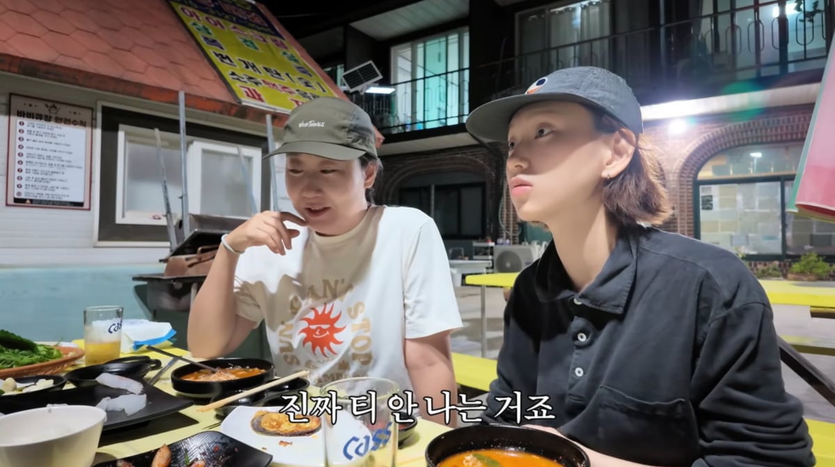 사진=류혜영 유튜브