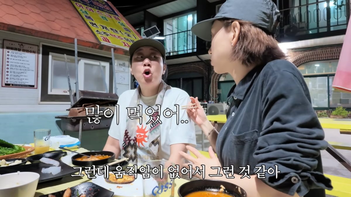 사진=류혜영 유튜브