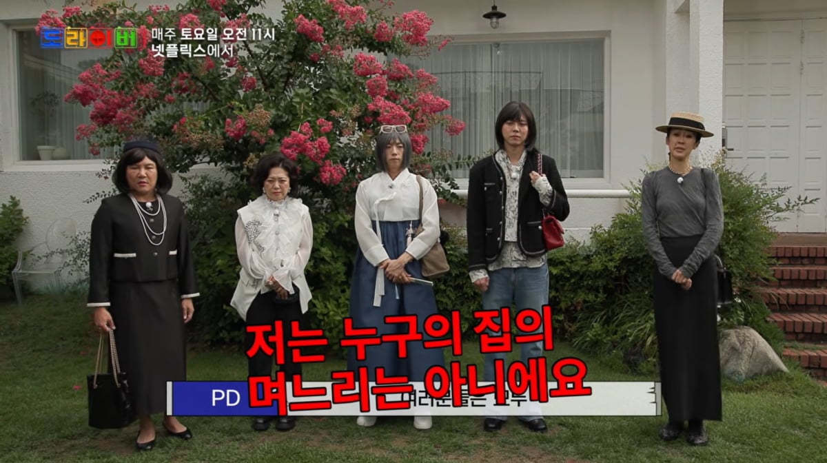 사진=유튜브 '스튜디오투쁠'