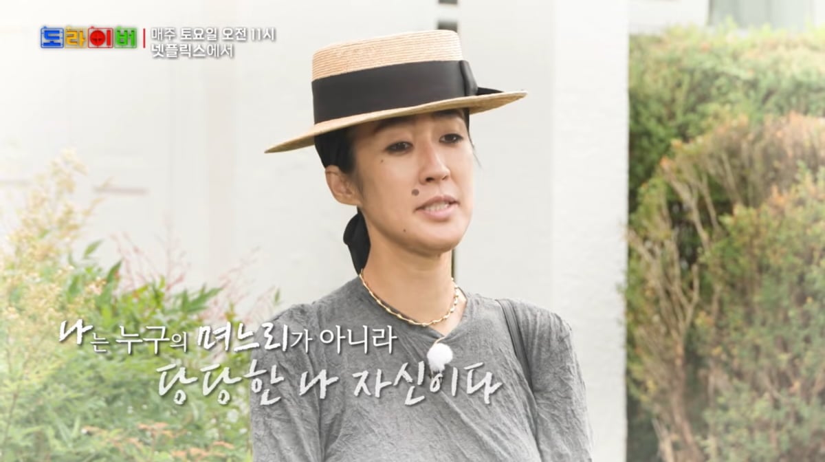 사진=유튜브 '스튜디오투쁠'