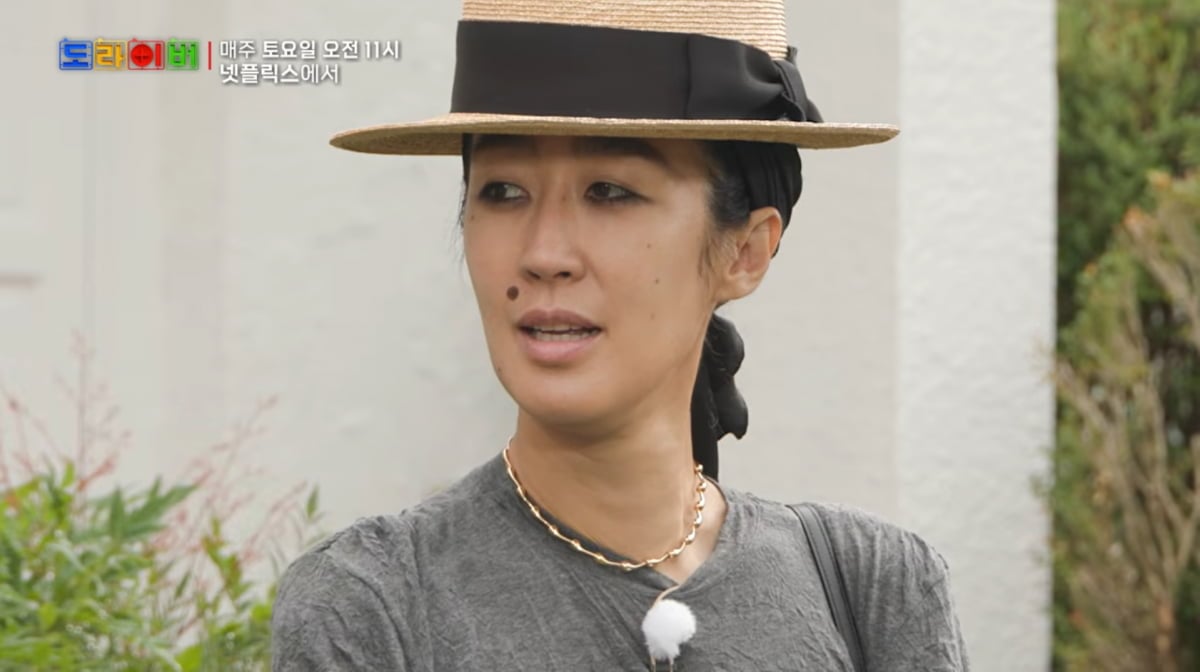 사진=유튜브 '스튜디오투쁠'