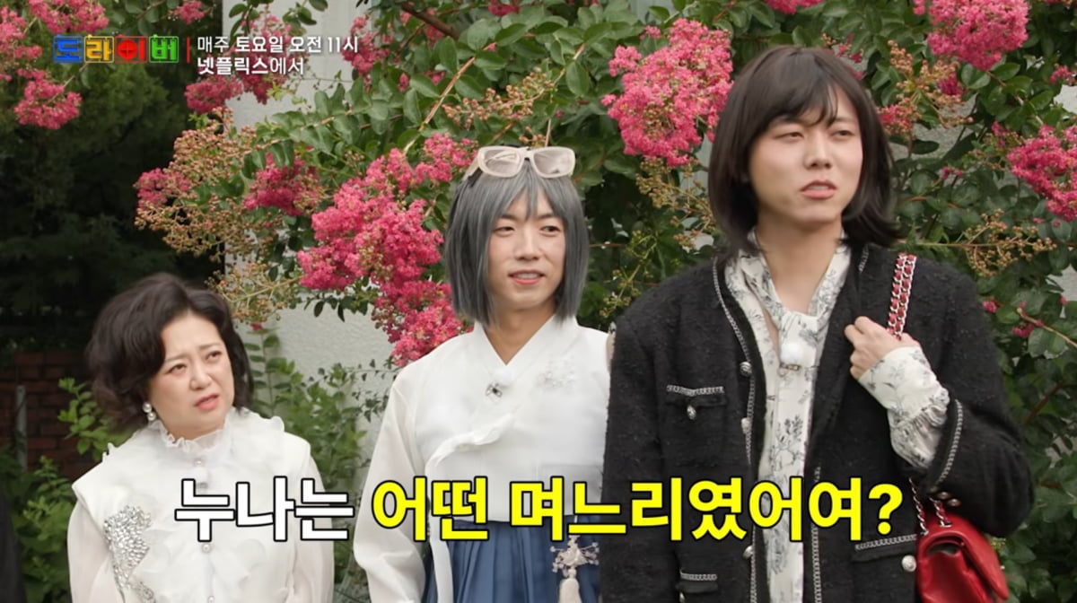 사진=유튜브 '스튜디오투쁠'