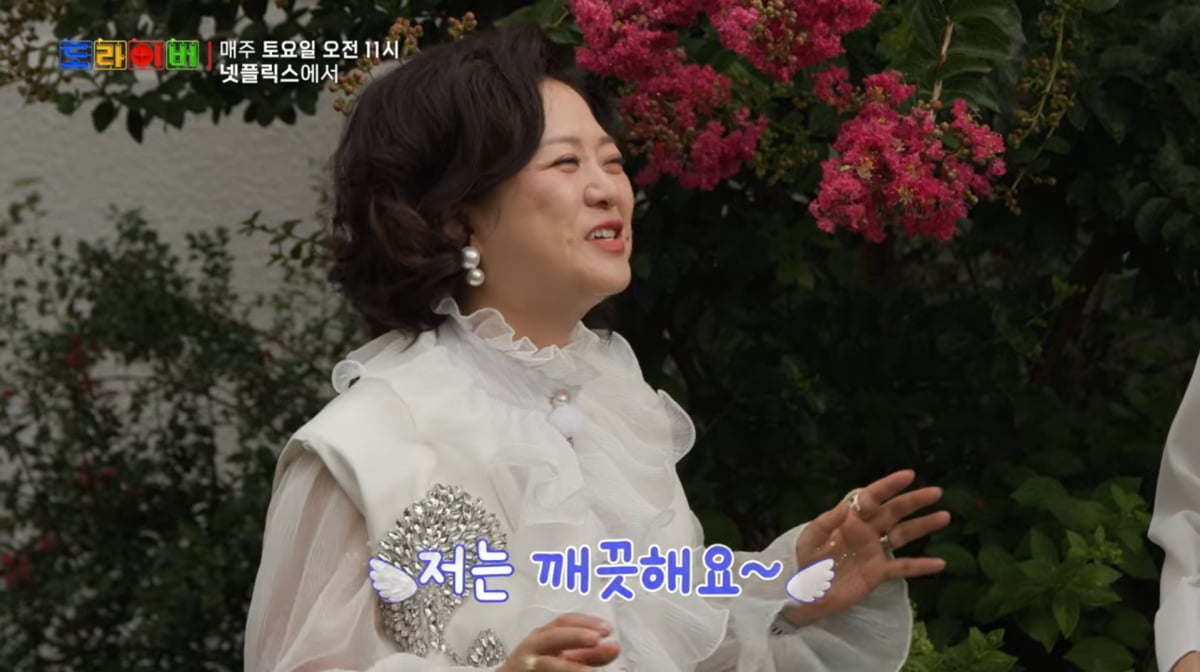 사진=유튜브 '스튜디오투쁠'