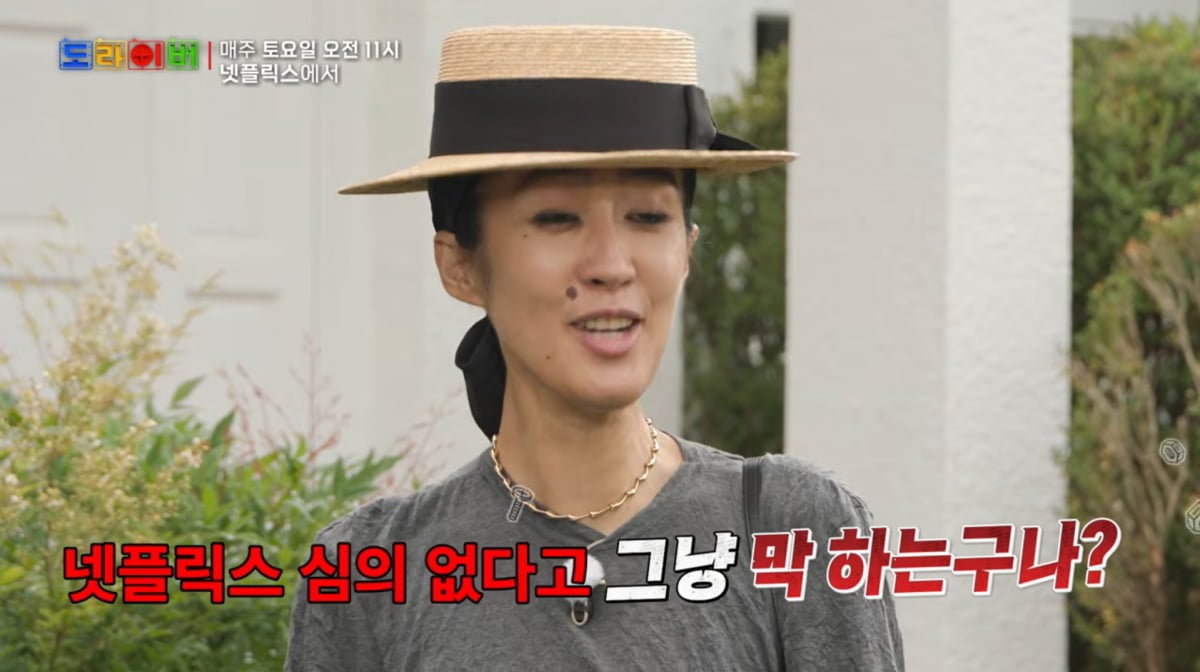 사진=유튜브 '스튜디오투쁠'