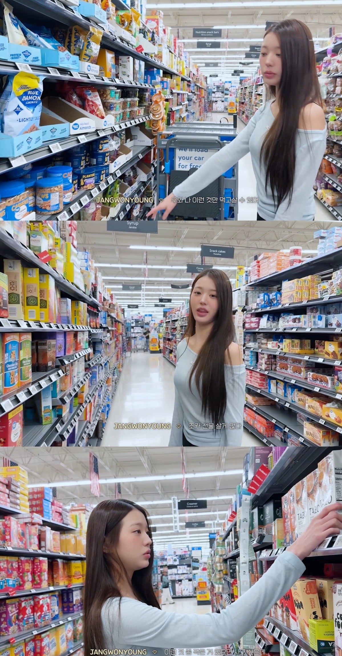 사진 = 유튜브 채널 'IVE'