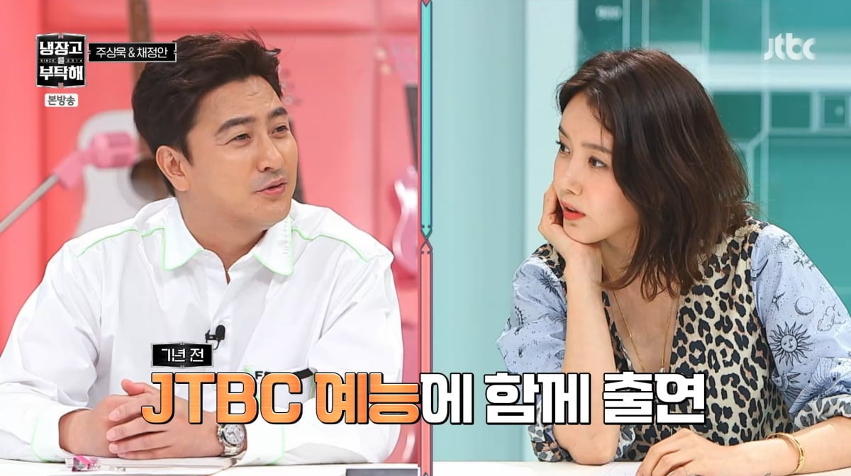 사진=JTBC '냉장고를 부탁해'