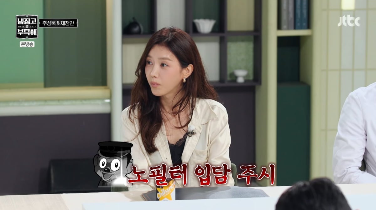 사진=JTBC '냉장고를 부탁해'