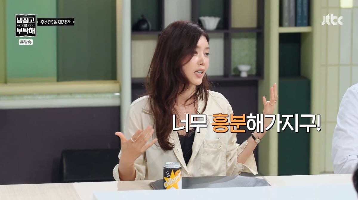 사진=JTBC '냉장고를 부탁해'