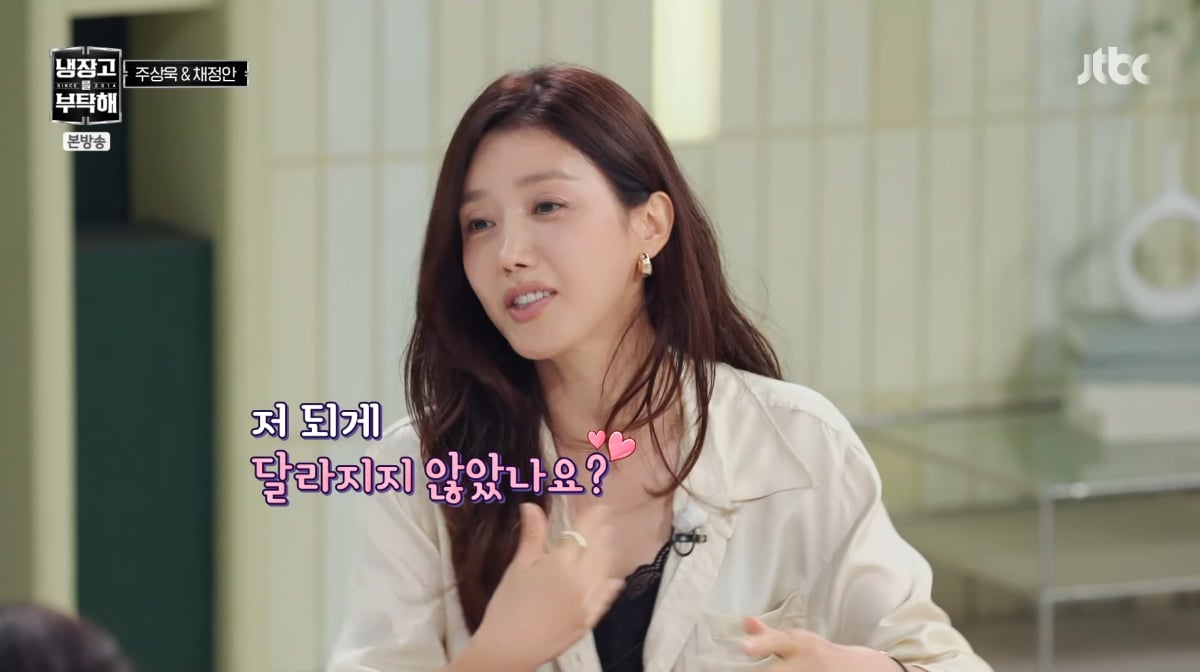 사진=JTBC '냉장고를 부탁해'