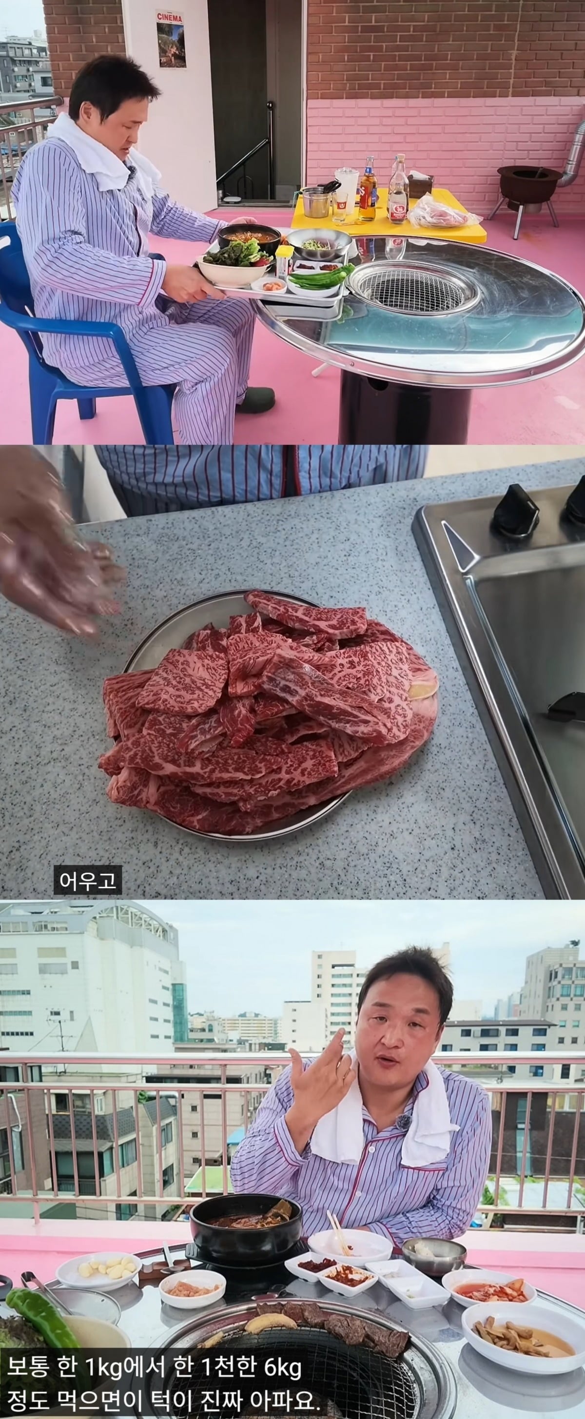 사진 = 유튜브 채널 '꽃분이 with구성환' 