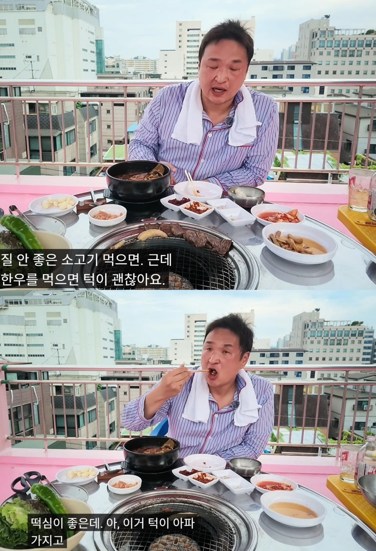 사진 = 유튜브 채널 '꽃분이 with구성환' 