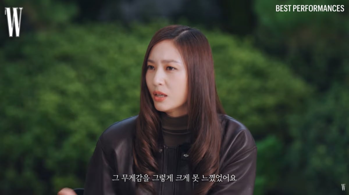 사진=유튜브 'W KOREA'