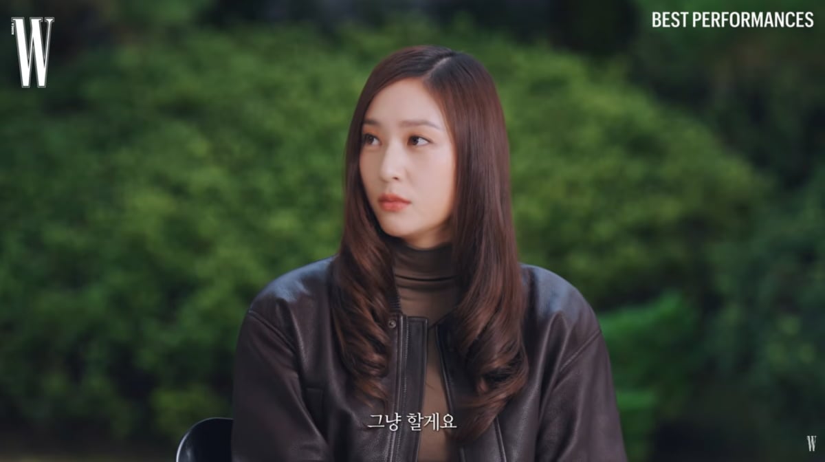 사진=유튜브 'W KOREA'