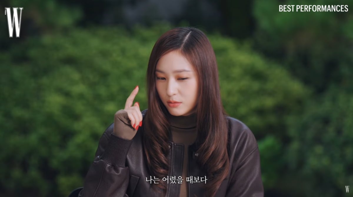 사진=유튜브 'W KOREA'