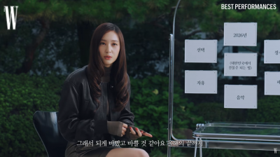 '14세 데뷔' 정수정, 자유롭지 않은 삶…"어릴 때보다 더 갇혀 있어"('W KOREA')