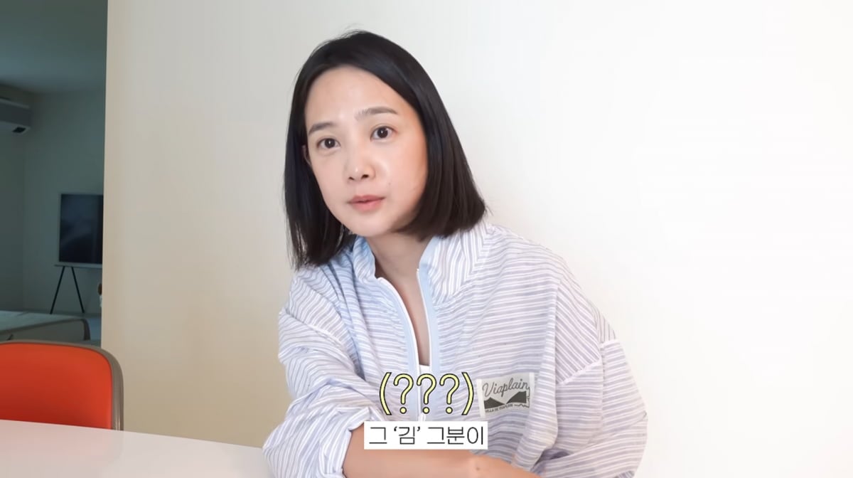 사진=윤승아 유튜브