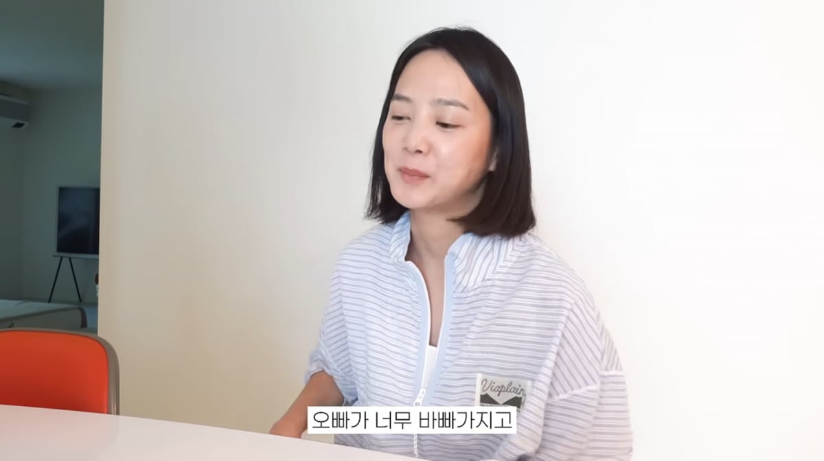 사진=윤승아 유튜브