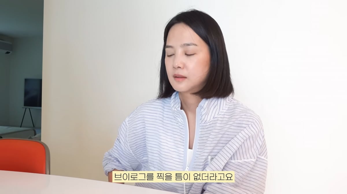 사진=윤승아 유튜브