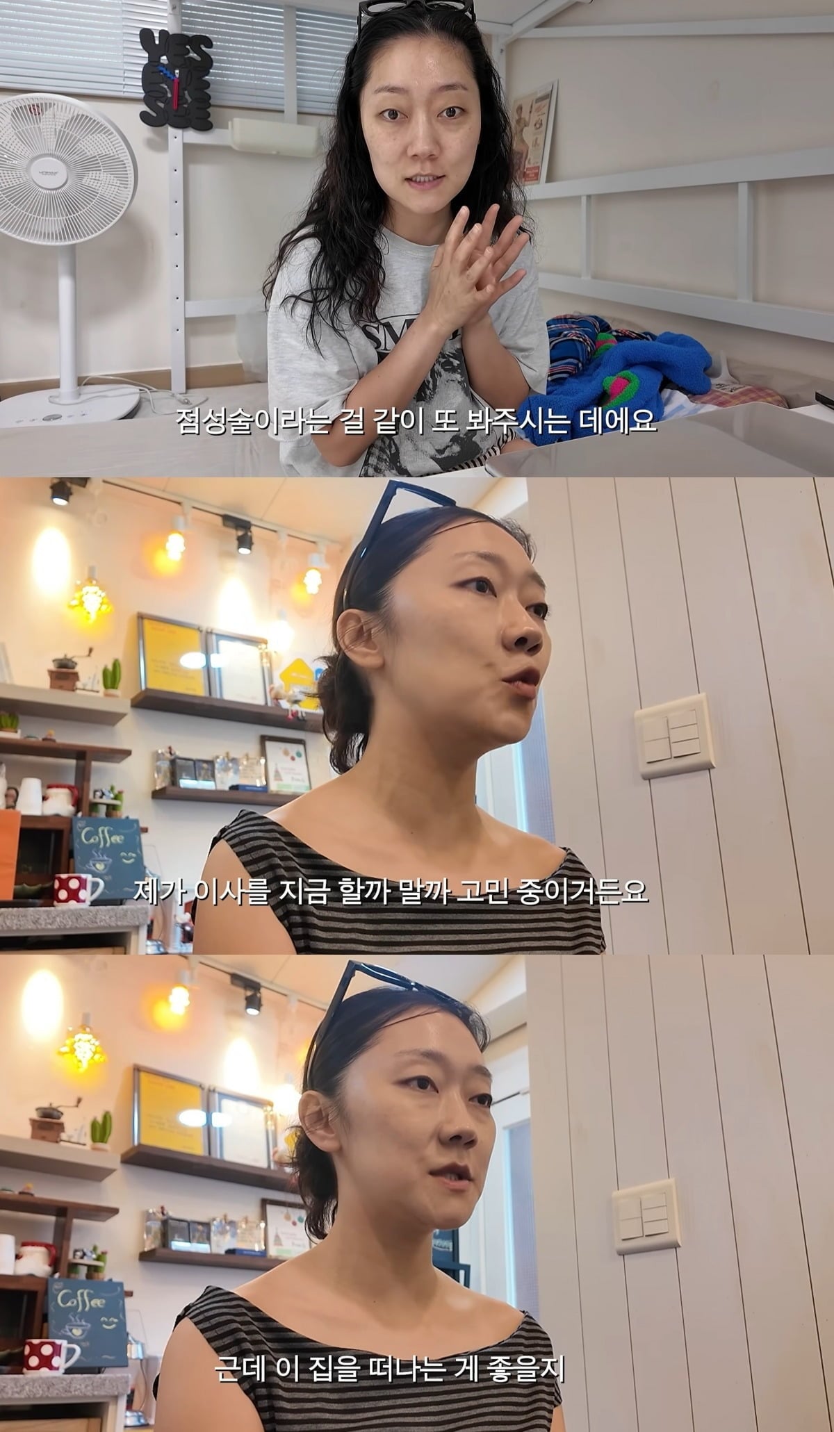 사진 = 유튜브 채널 '경혜볼래'