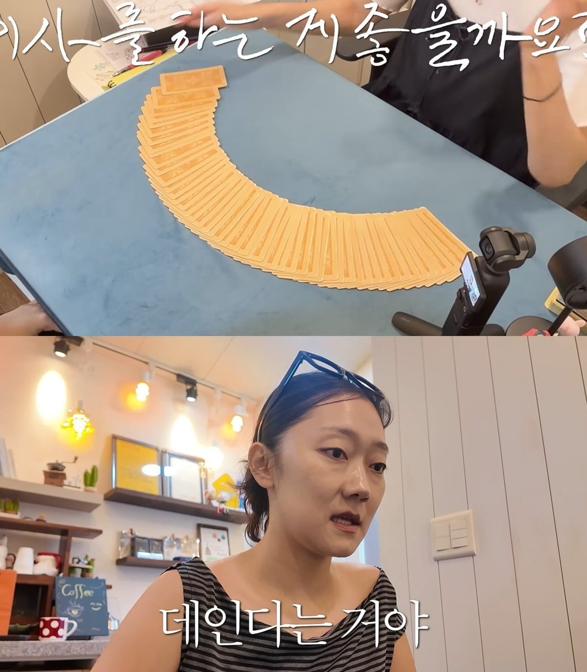 사진 = 유튜브 채널 '경혜볼래'