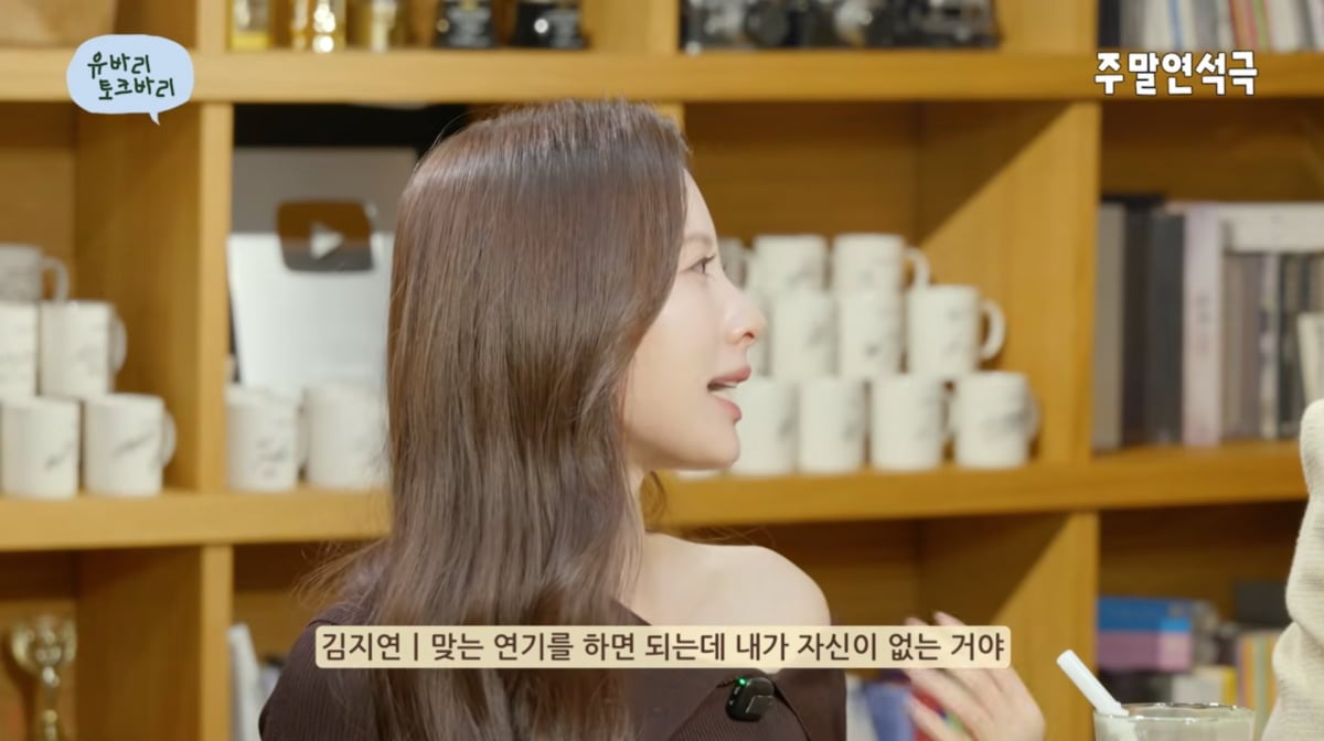 사진=유튜브 '주말연석극'