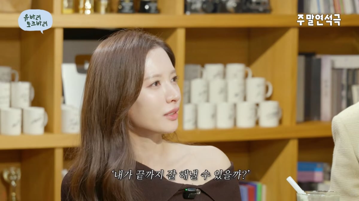 사진=유튜브 '주말연석극'